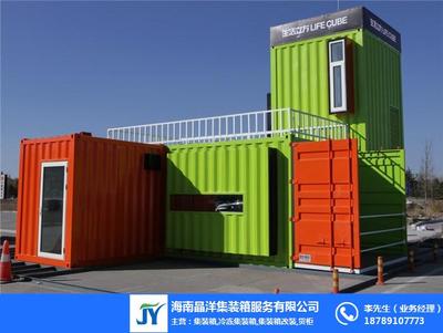 晶洋集裝箱 瓊海集裝箱出租服務(wù)的專(zhuān)業(yè)選擇